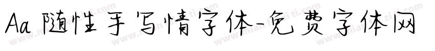 Aa 随性手写情字体字体转换